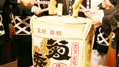 Le Japon célèbre pour la 141e année consécutive cette fête traditionnelle qui consiste à briser un tonneau de saké en mangeant des mochis